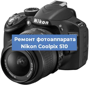 Замена системной платы на фотоаппарате Nikon Coolpix S10 в Санкт-Петербурге